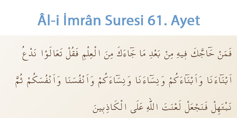 Âl-i İmrân Suresi'nin 61. ayeti.